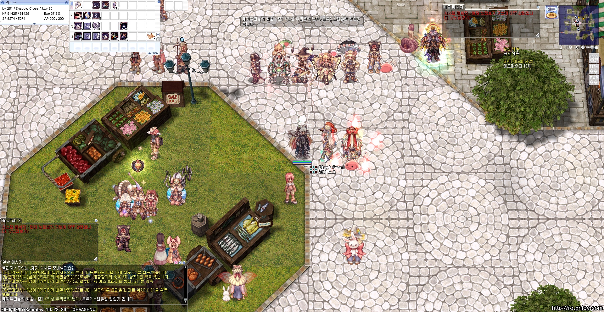 스크린샷 스틸이미지