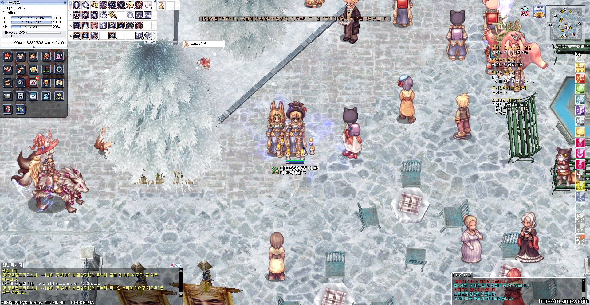 스크린샷 스틸이미지