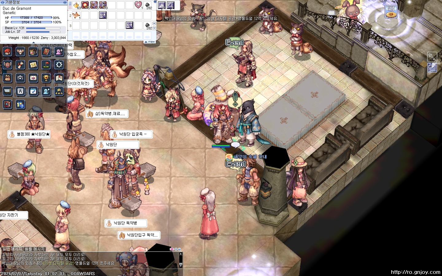 스크린샷 스틸이미지