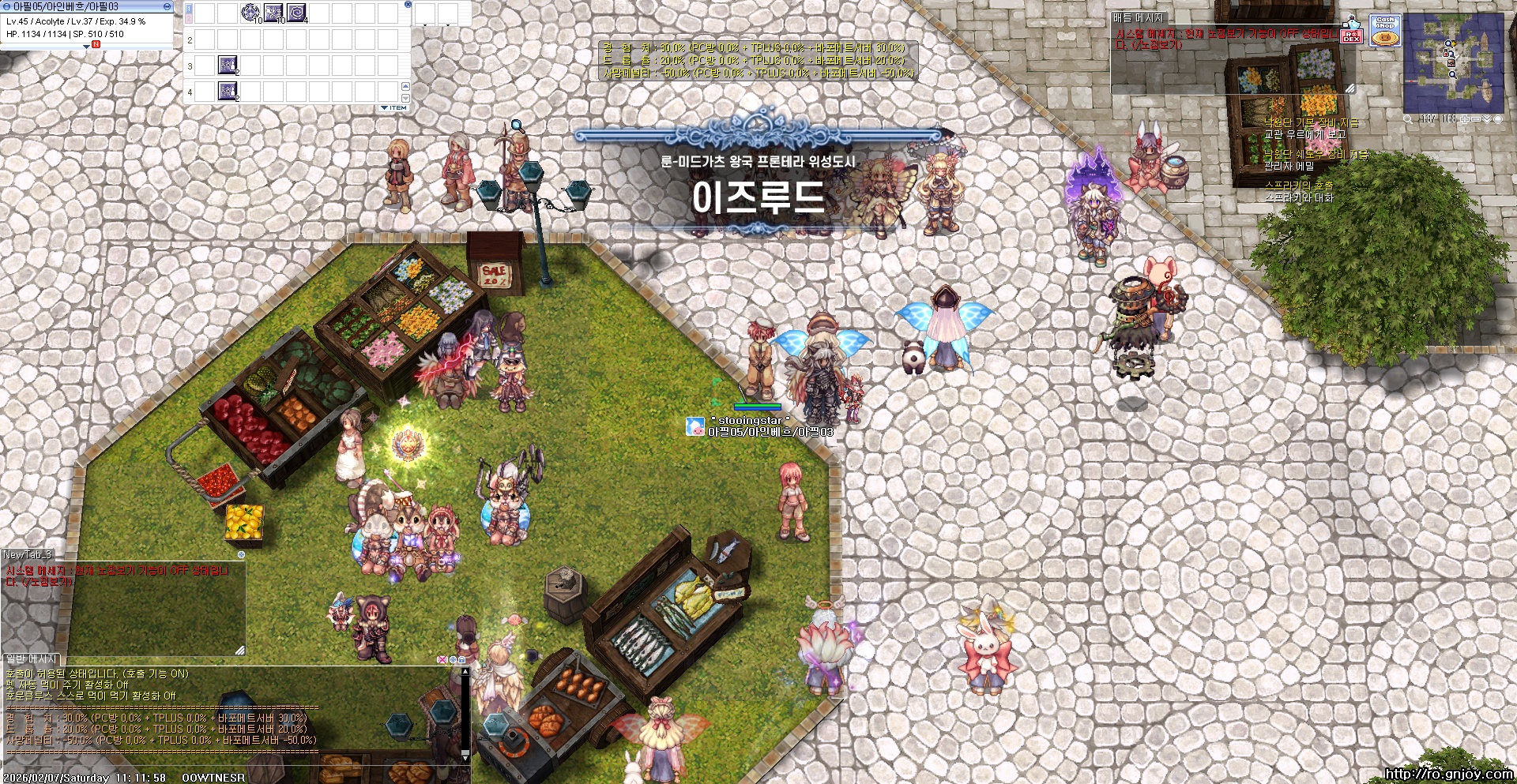 스크린샷 스틸이미지