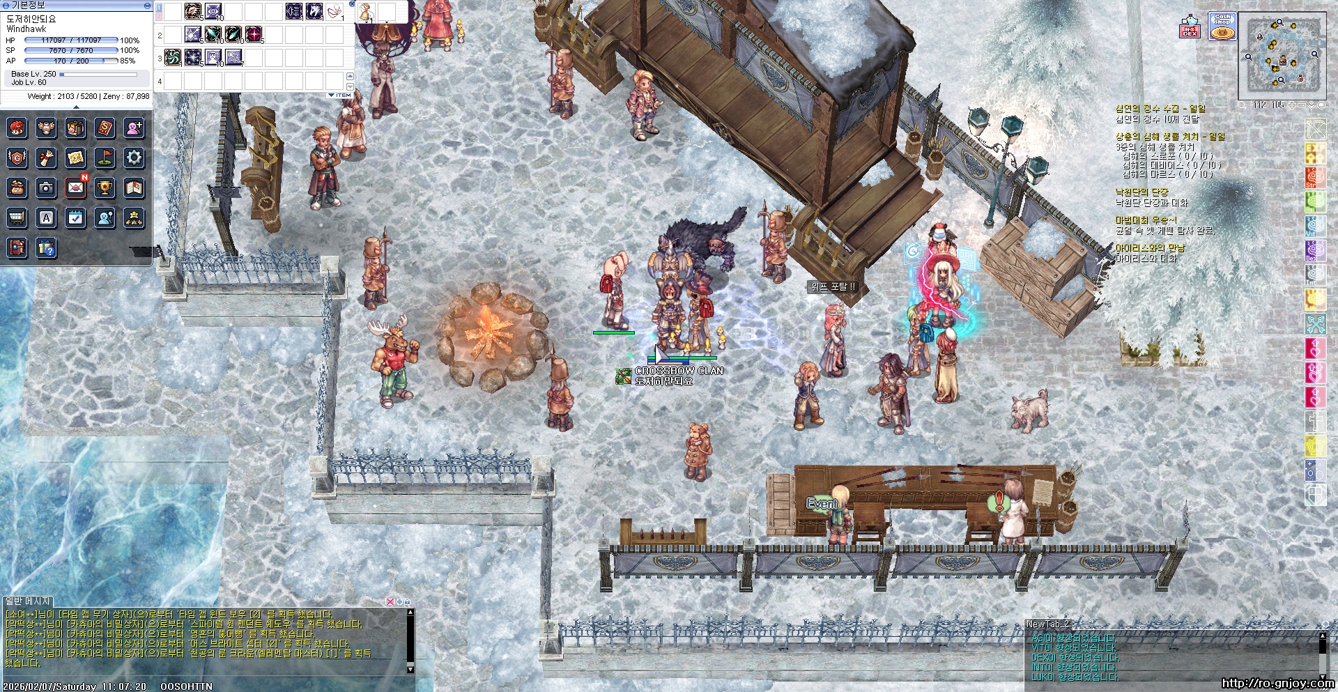 스크린샷 스틸이미지