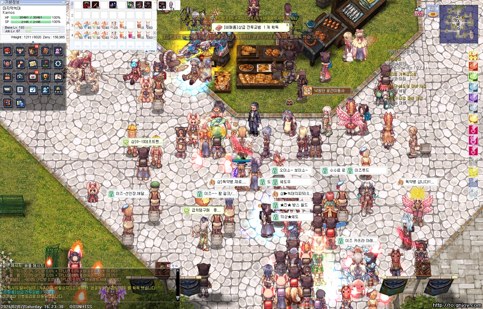 스크린샷 스틸이미지