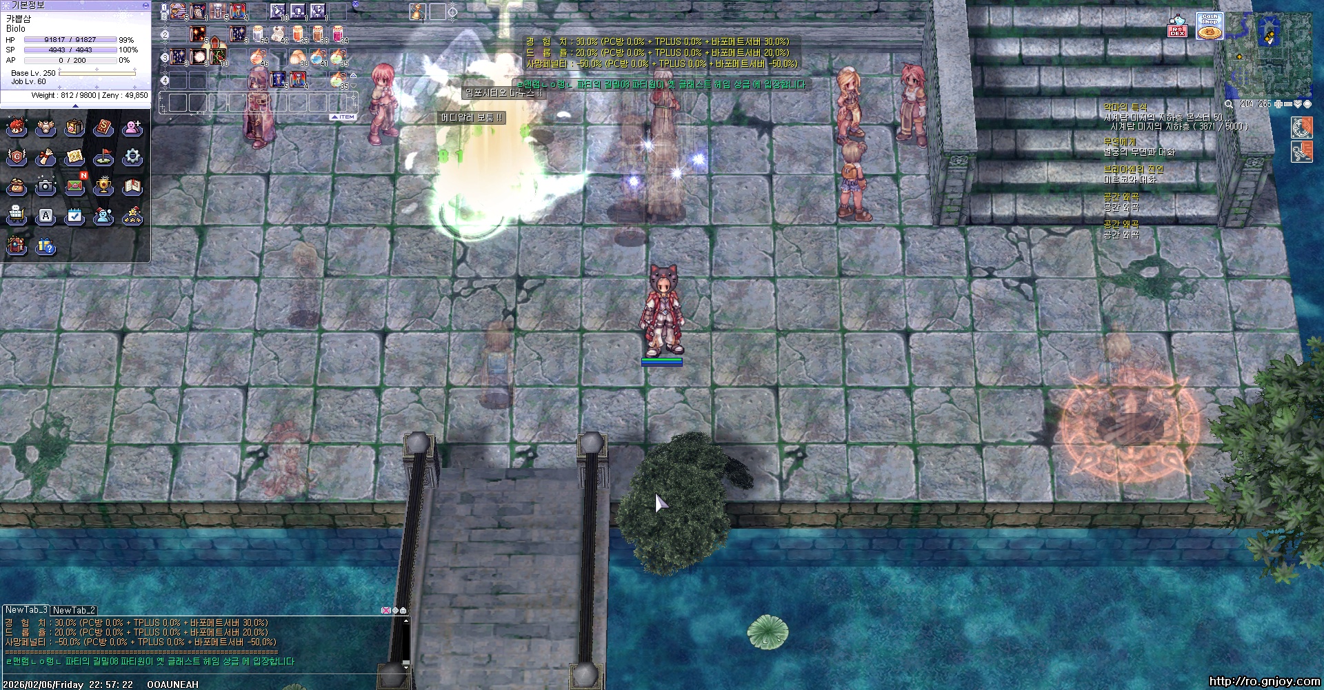 스크린샷 스틸이미지