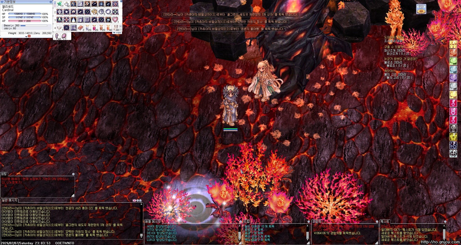 스크린샷 스틸이미지