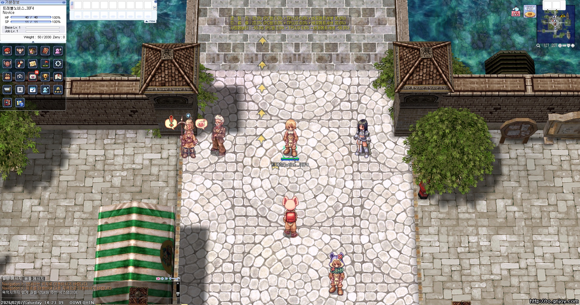 스크린샷 스틸이미지