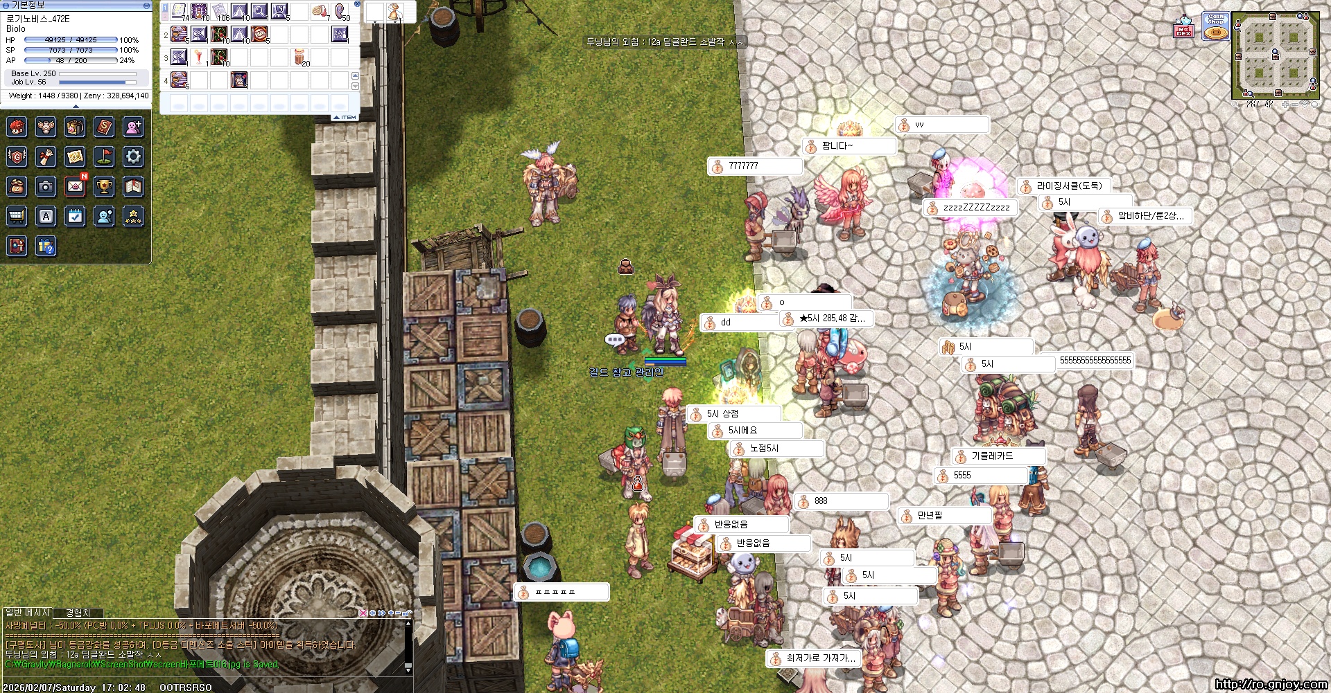 스크린샷 스틸이미지