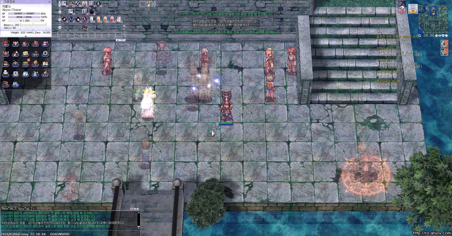 스크린샷 스틸이미지