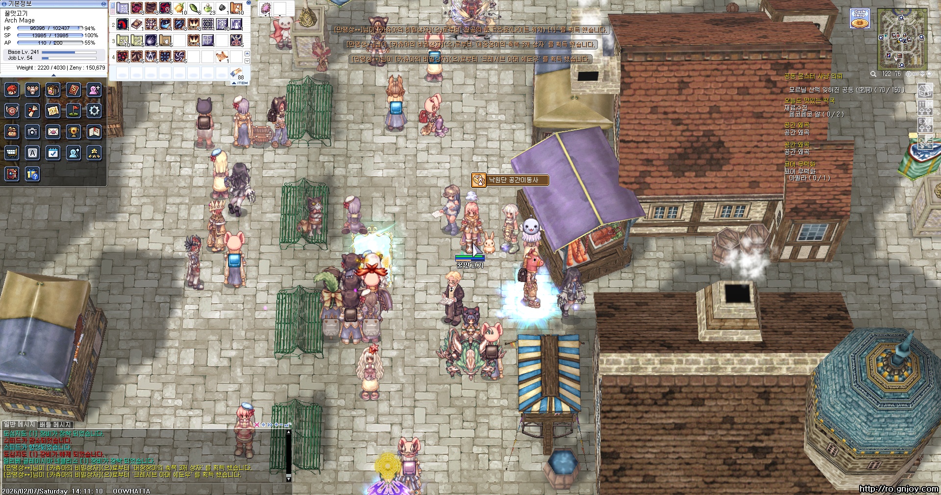 스크린샷 스틸이미지