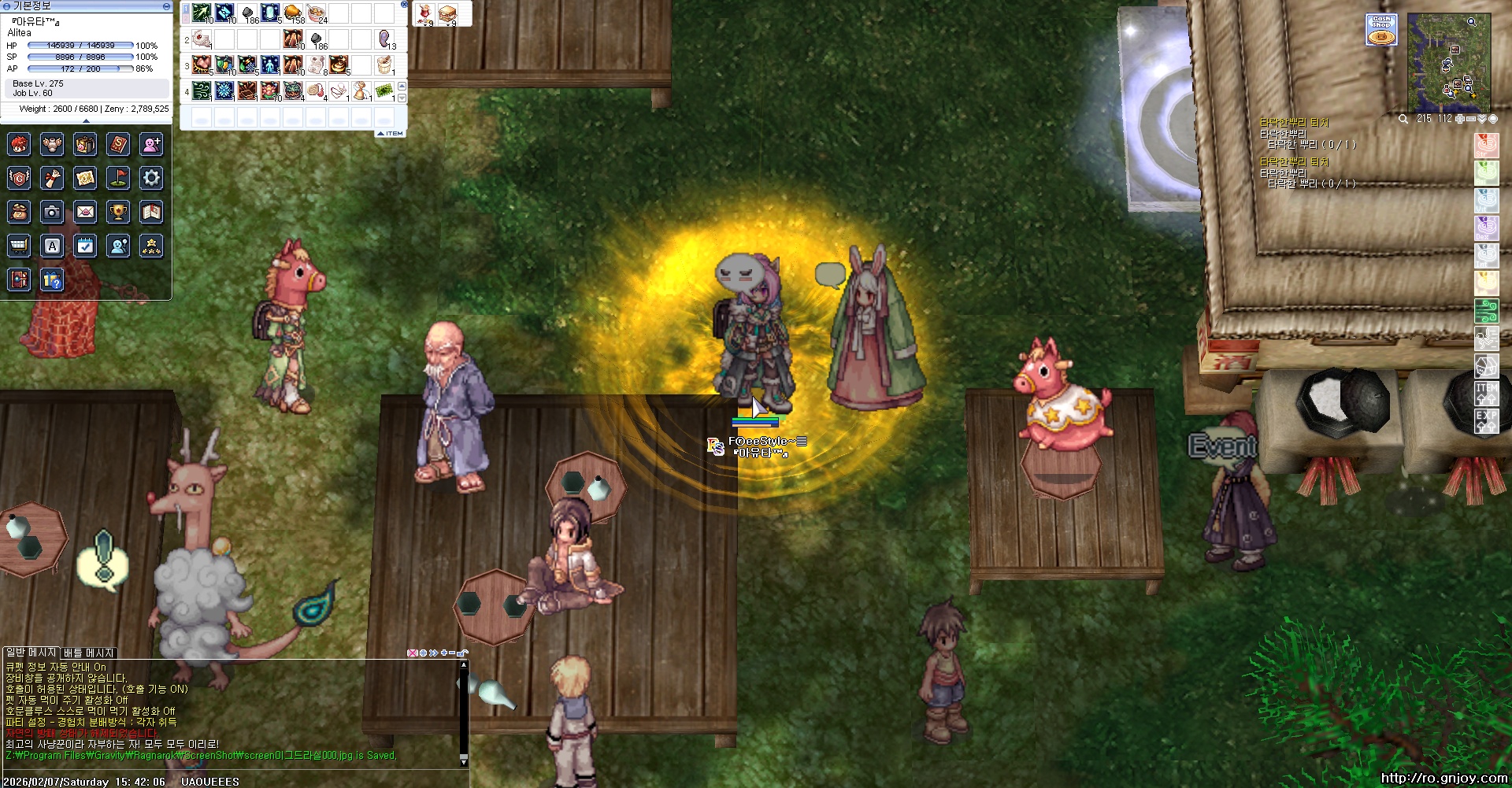 스크린샷 스틸이미지