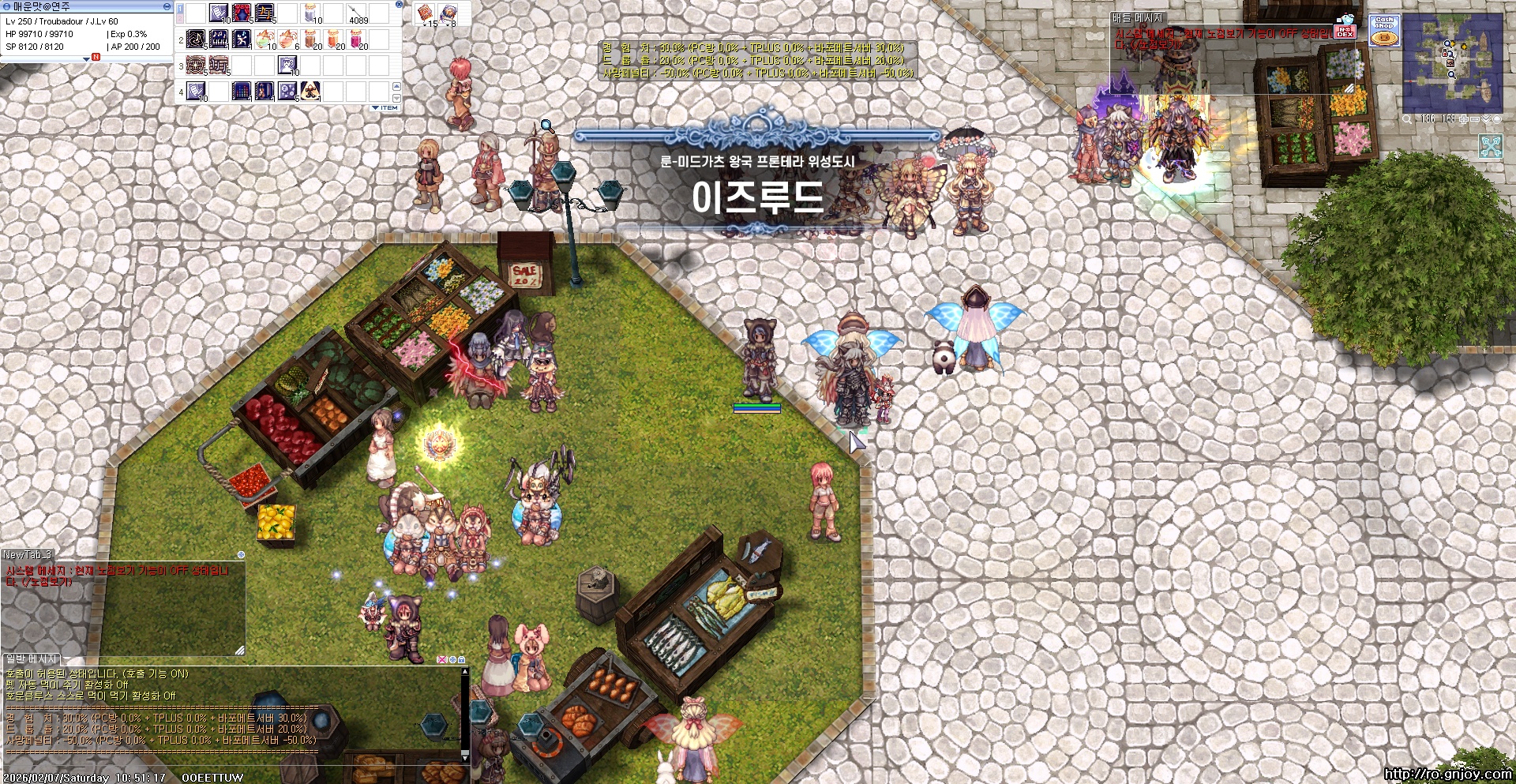 스크린샷 스틸이미지