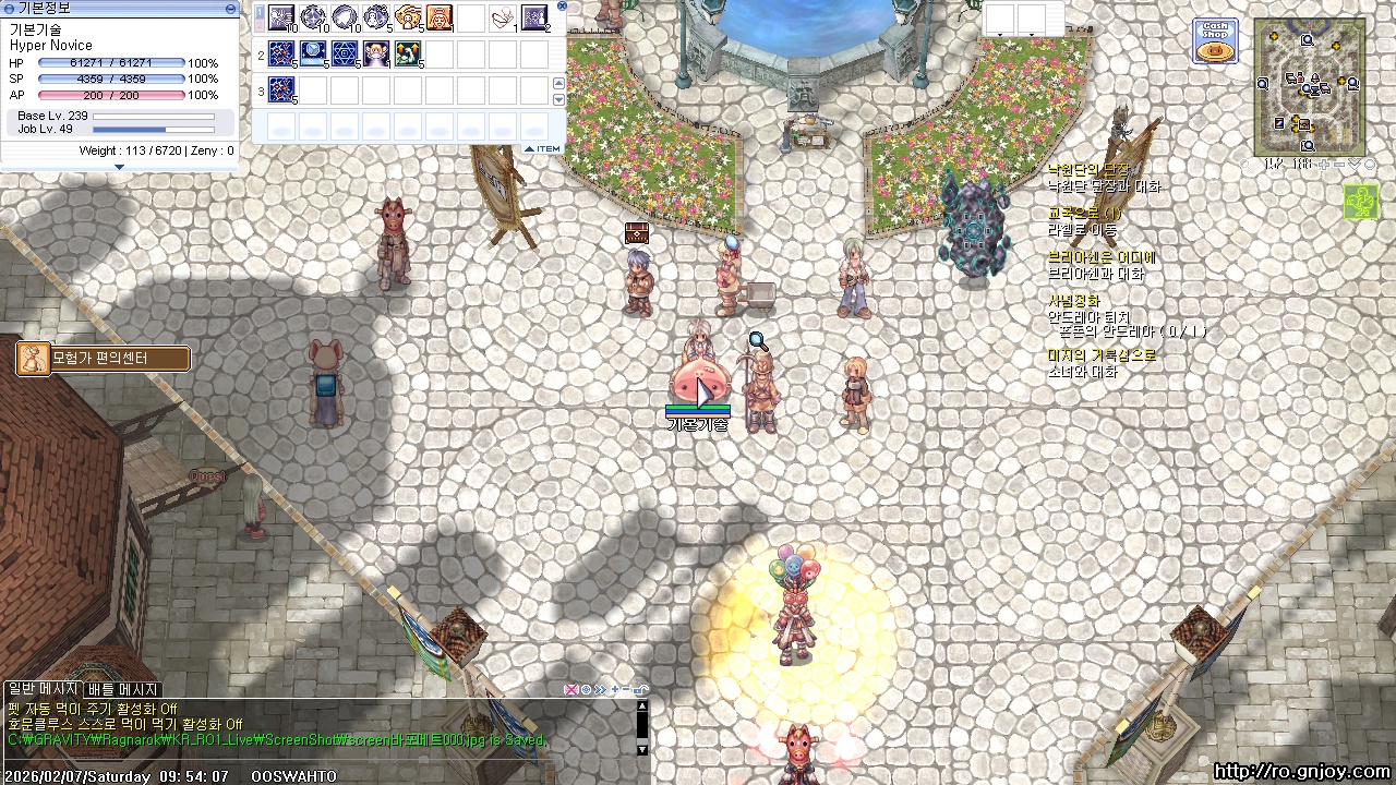 스크린샷 스틸이미지