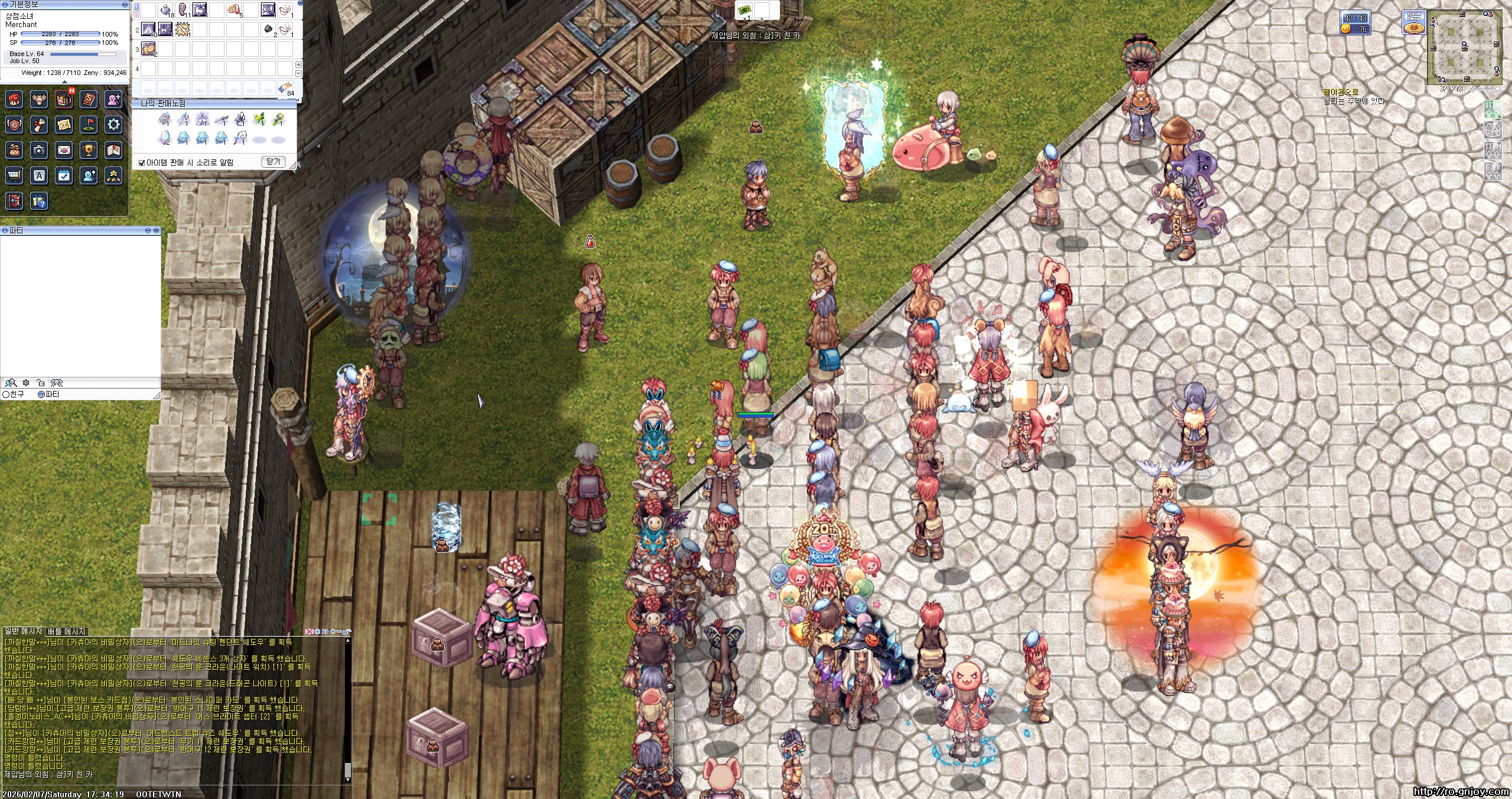 스크린샷 스틸이미지