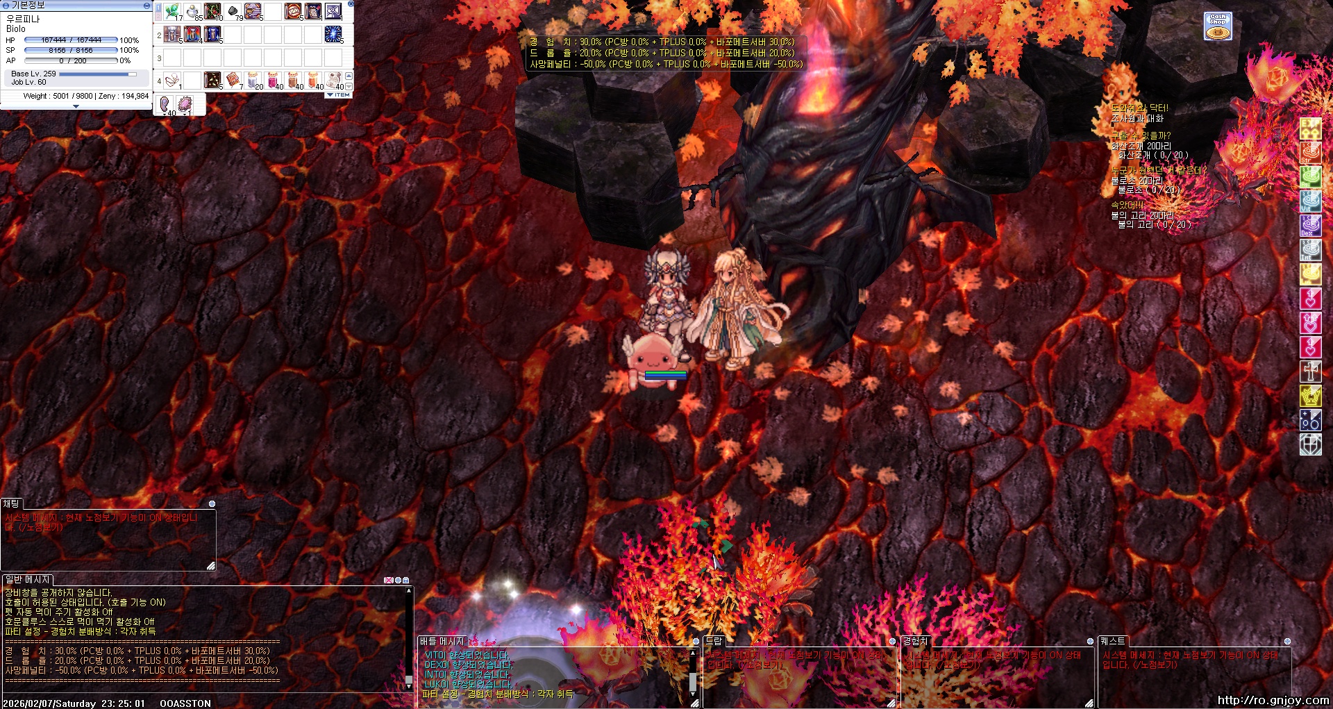 스크린샷 스틸이미지