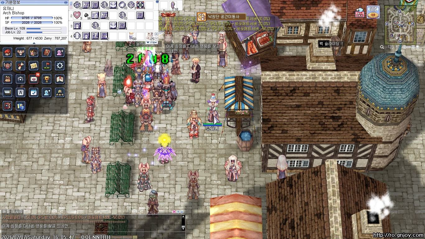 스크린샷 스틸이미지