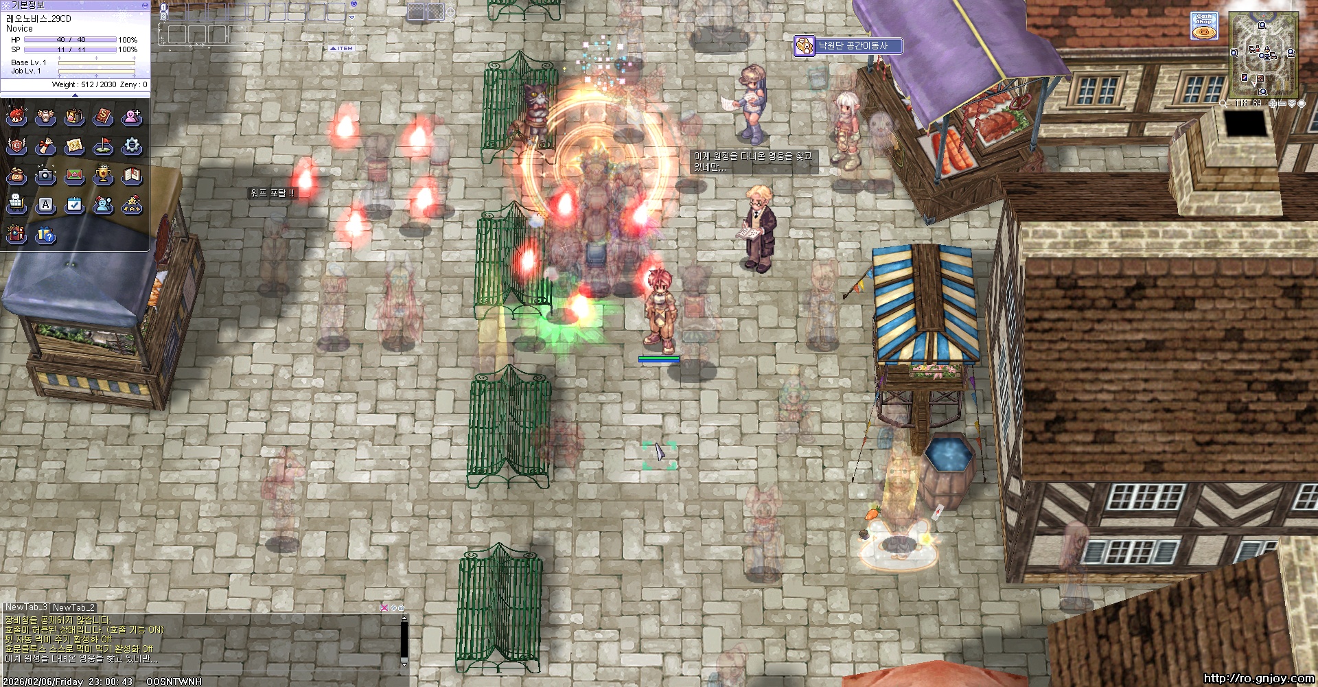 스크린샷 스틸이미지