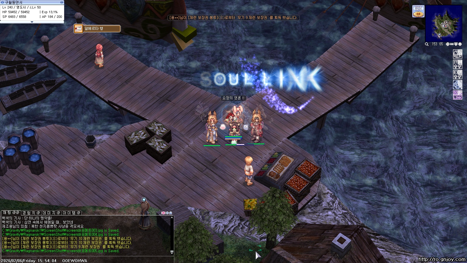 스크린샷 스틸이미지