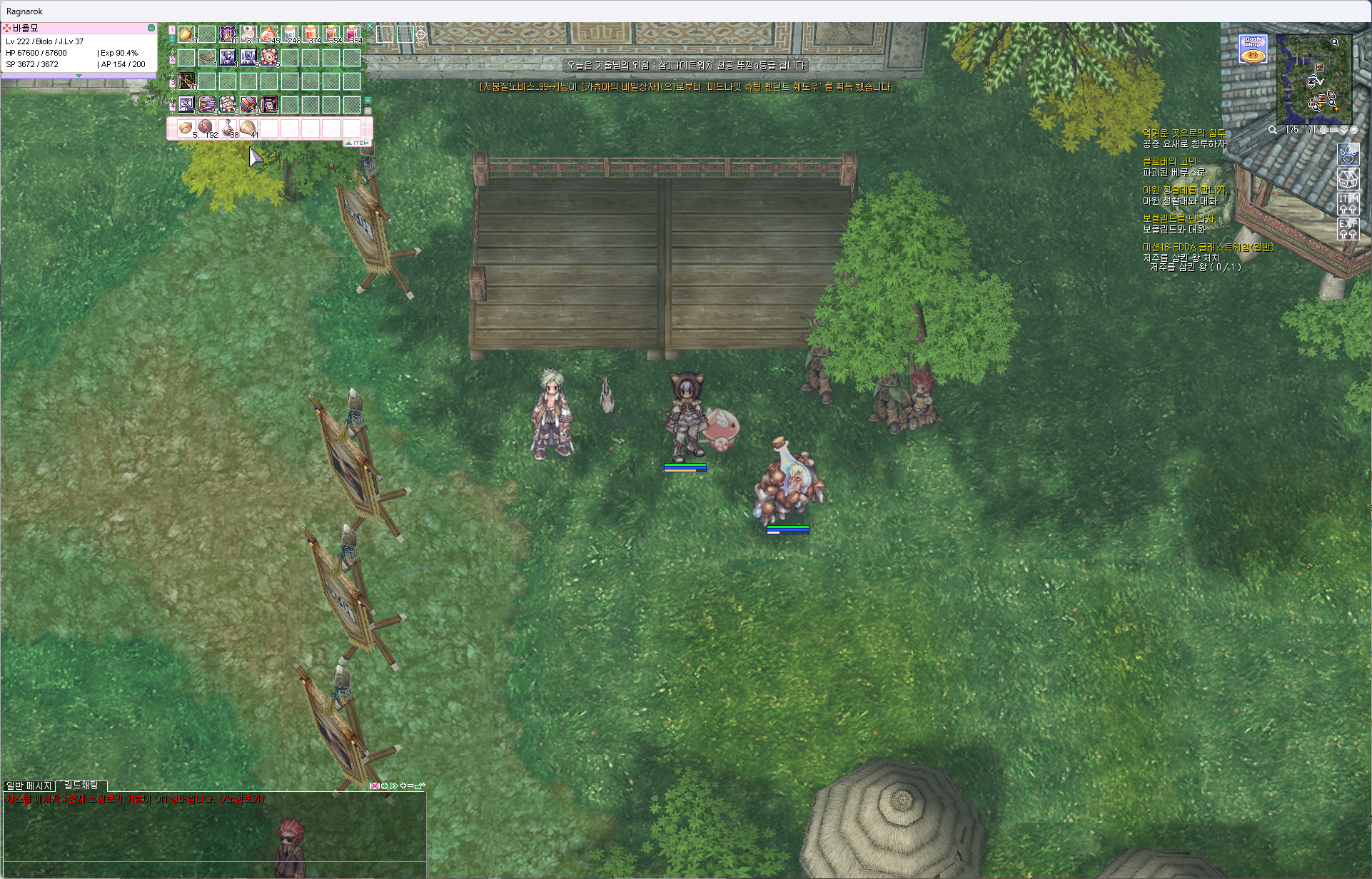 스크린샷 스틸이미지