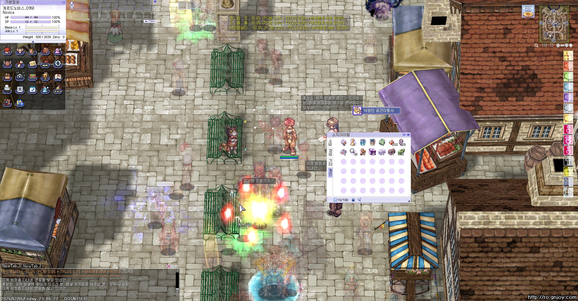 스크린샷 스틸이미지