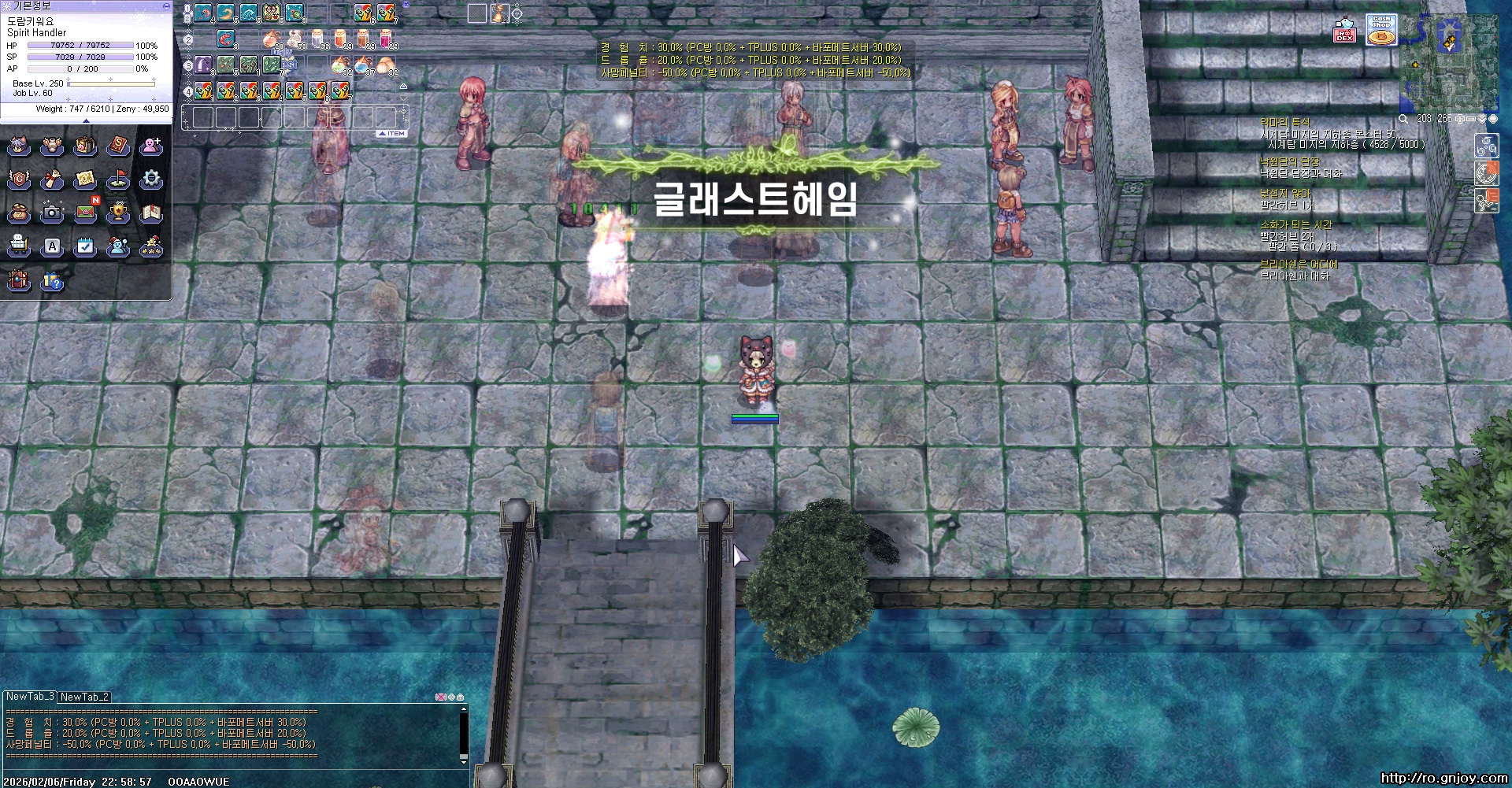 스크린샷 스틸이미지