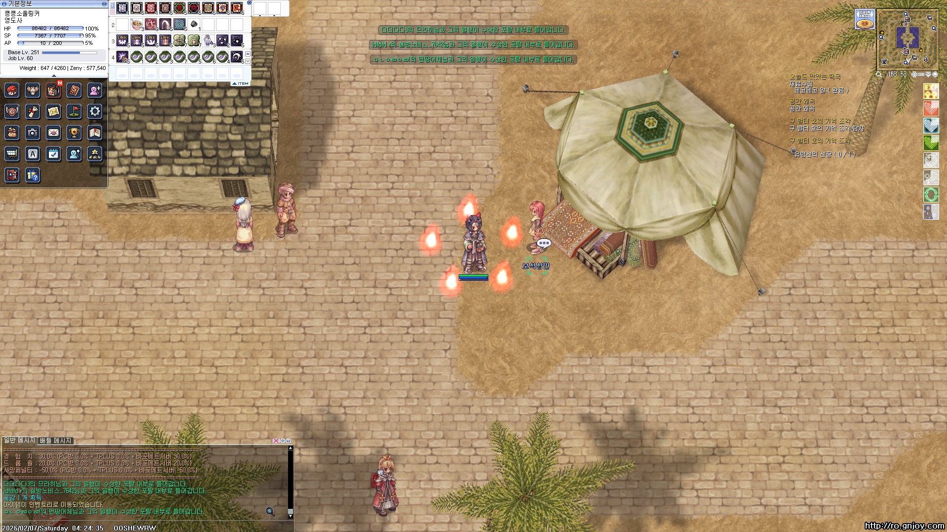 스크린샷 스틸이미지