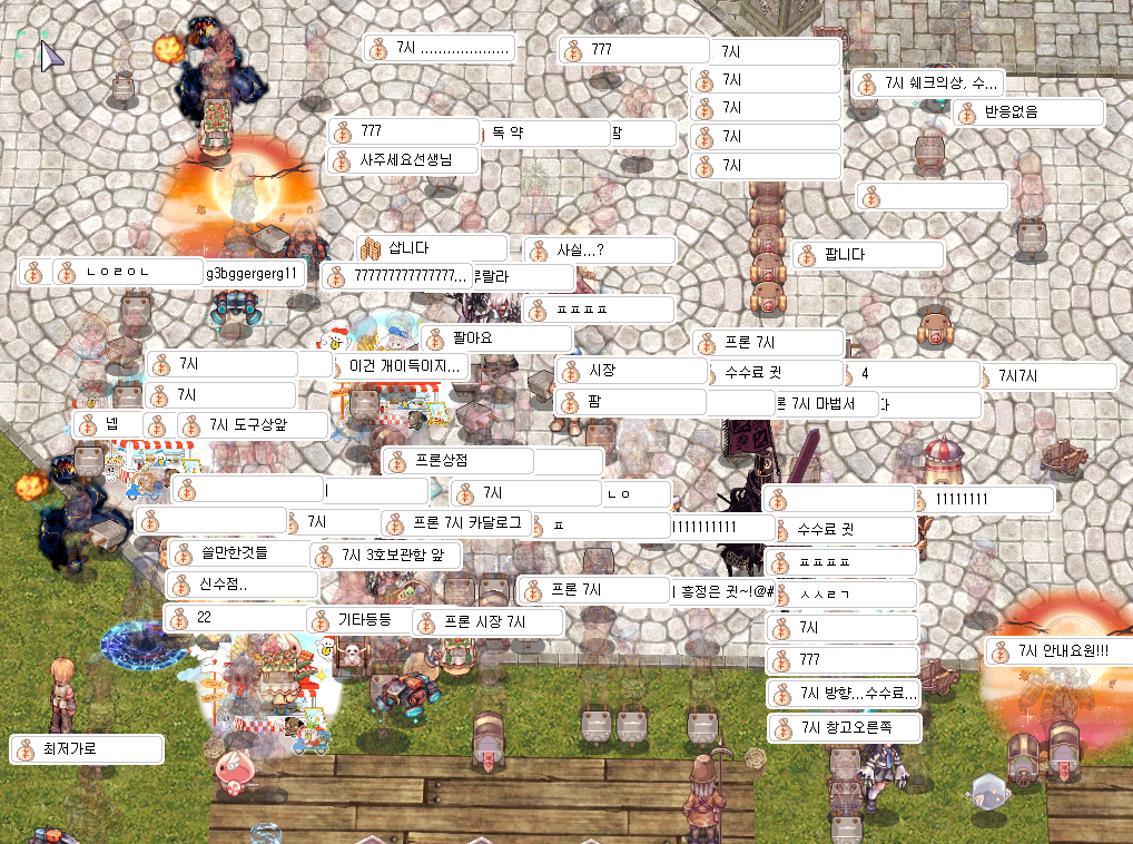 스크린샷 스틸이미지