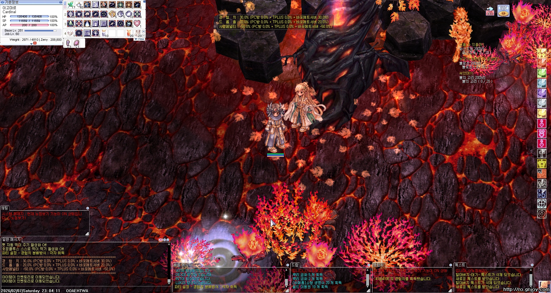 스크린샷 스틸이미지