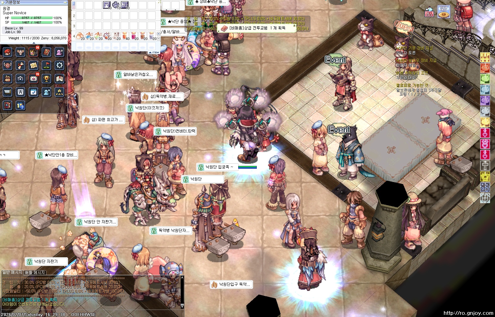 스크린샷 스틸이미지