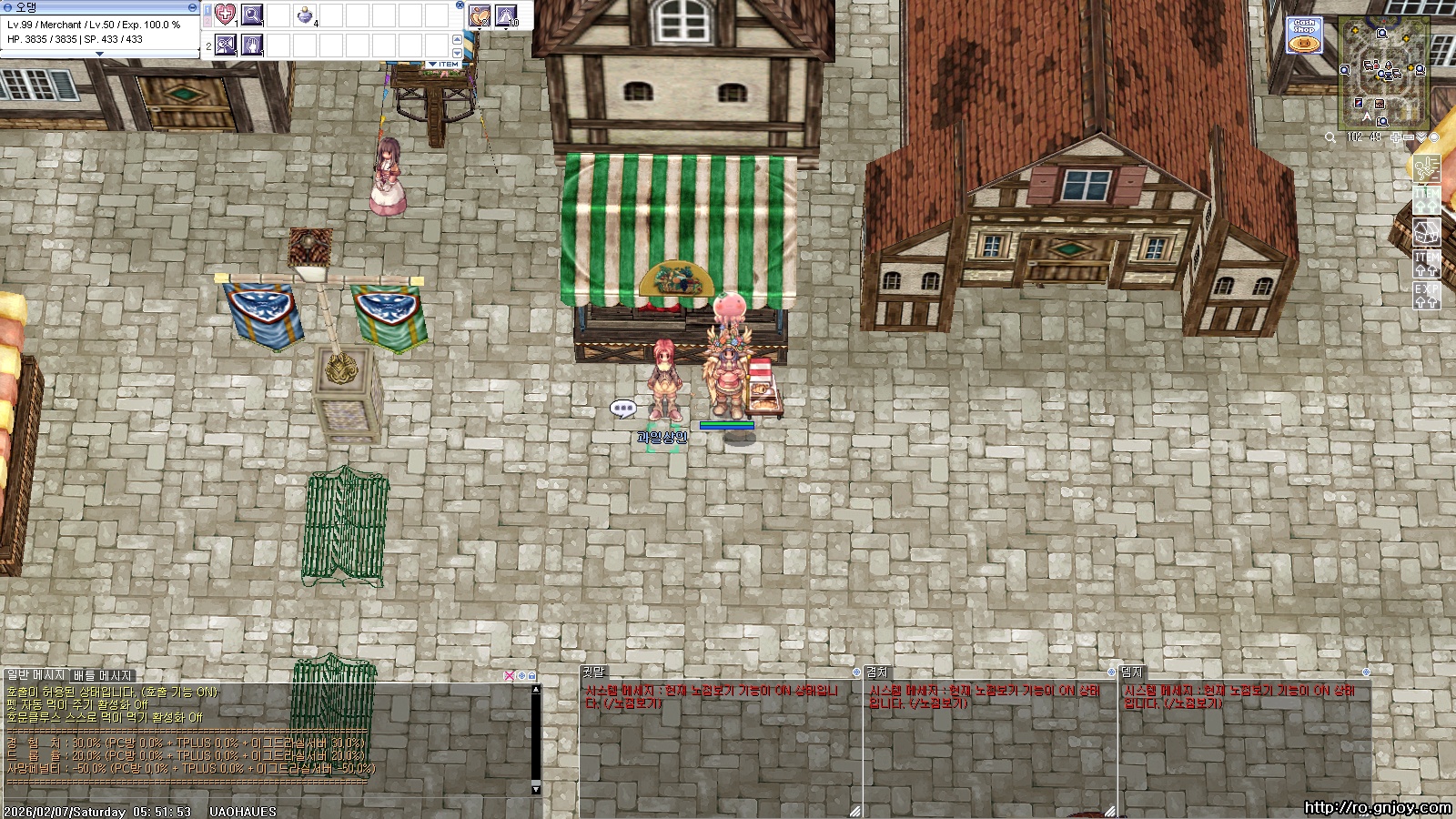 스크린샷 스틸이미지