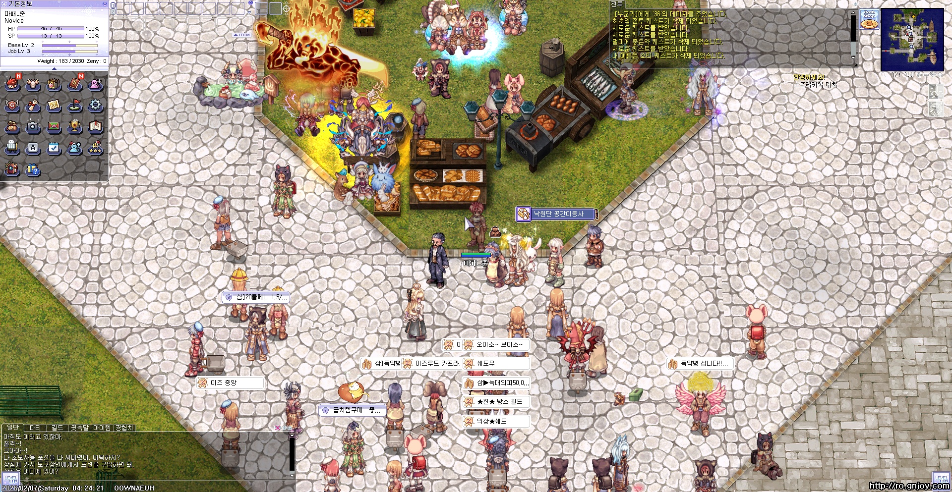 스크린샷 스틸이미지