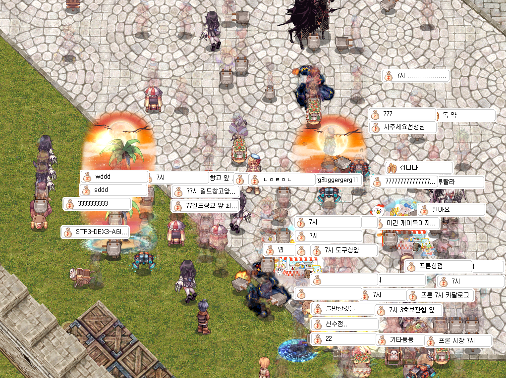 스크린샷 스틸이미지