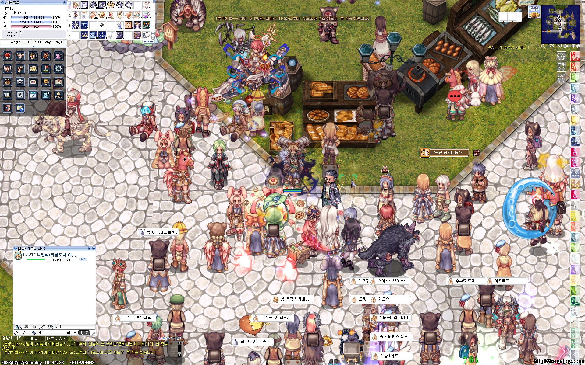 스크린샷 스틸이미지