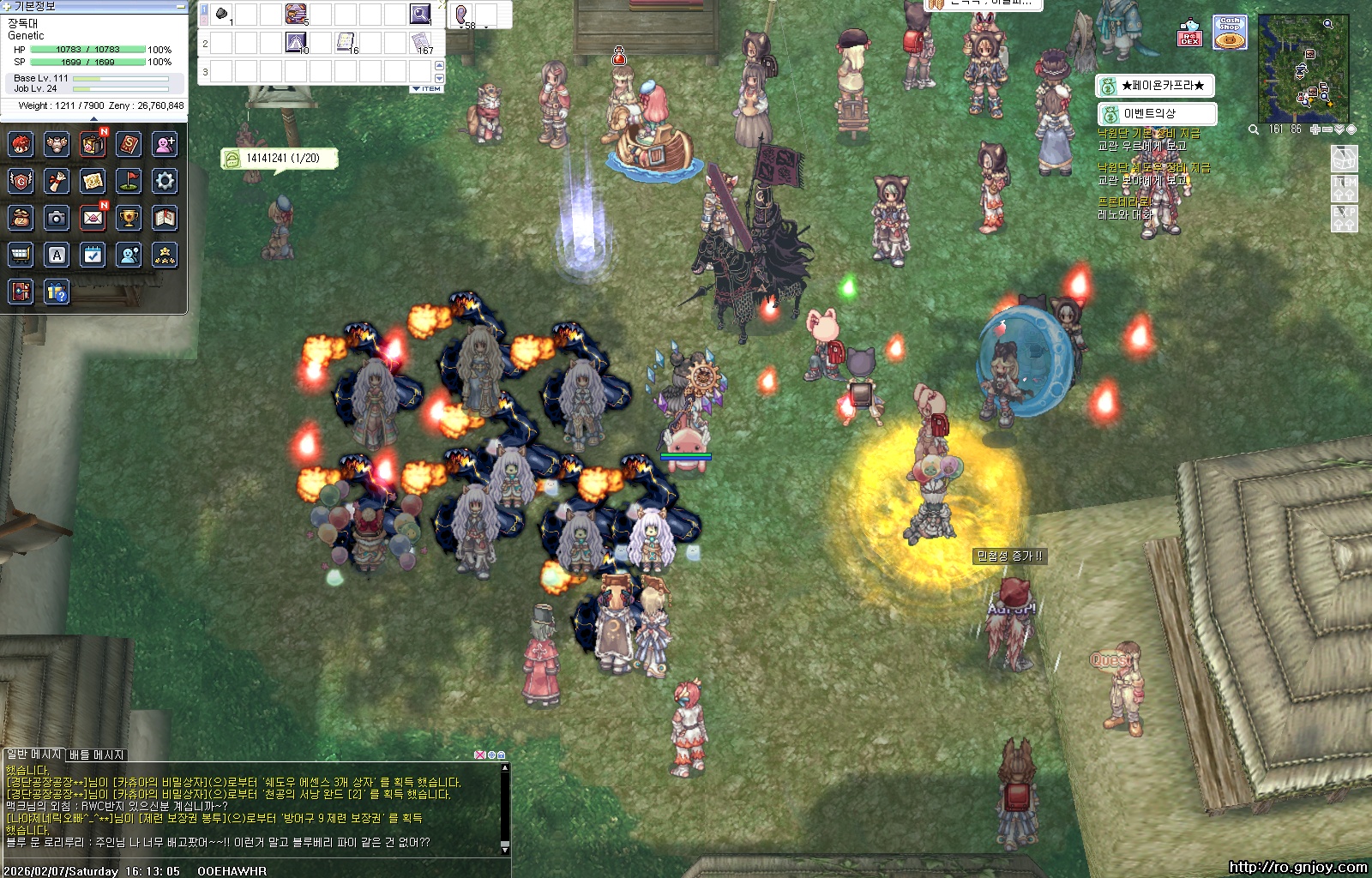 스크린샷 스틸이미지