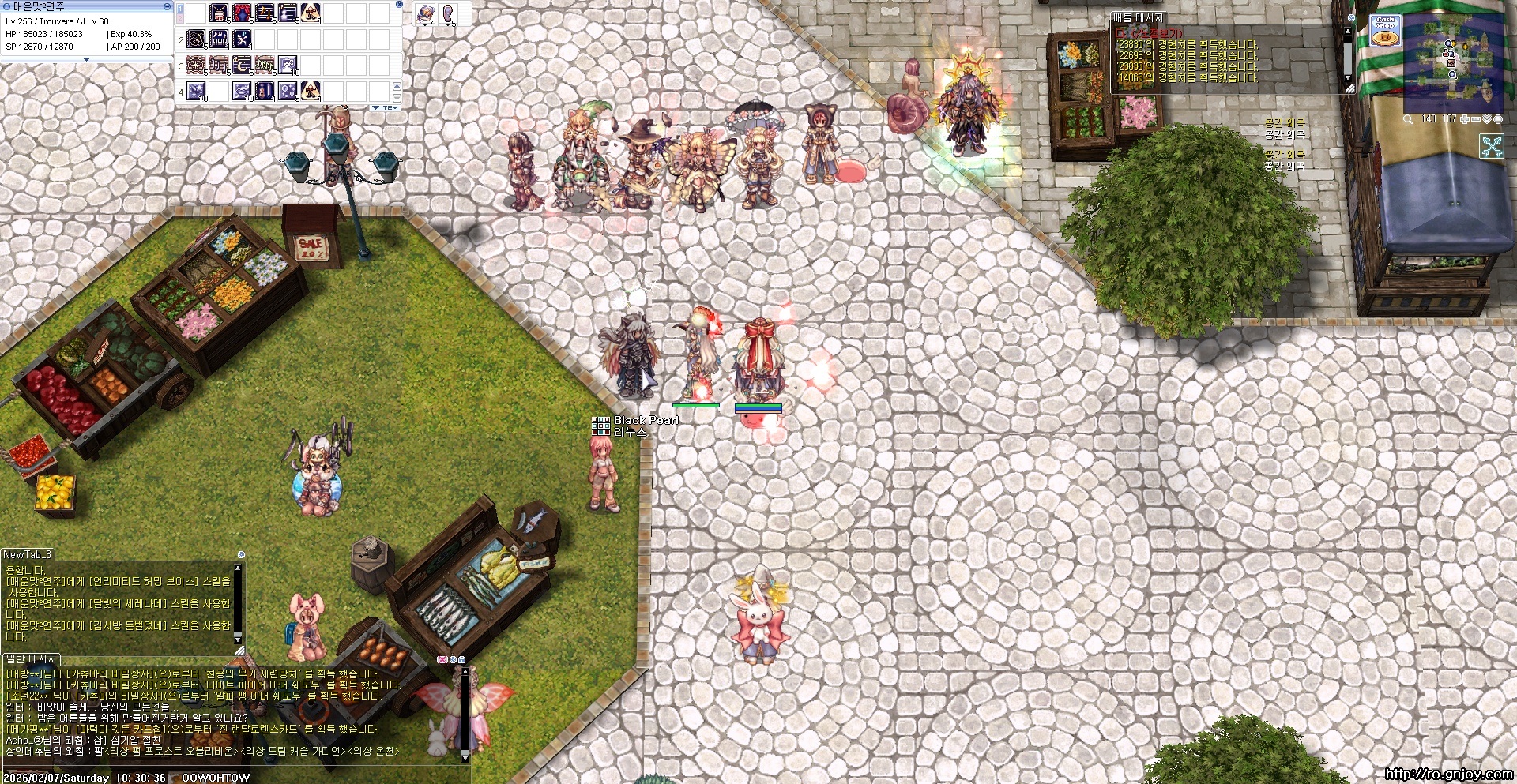 스크린샷 스틸이미지