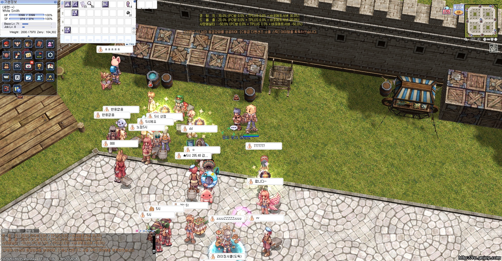 스크린샷 스틸이미지