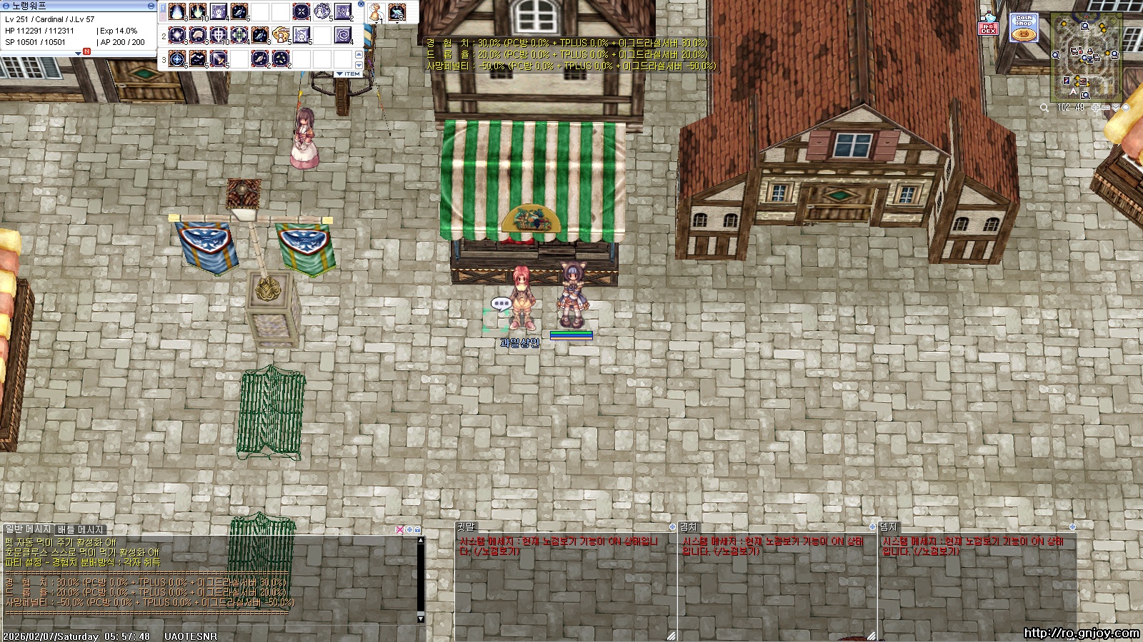 스크린샷 스틸이미지