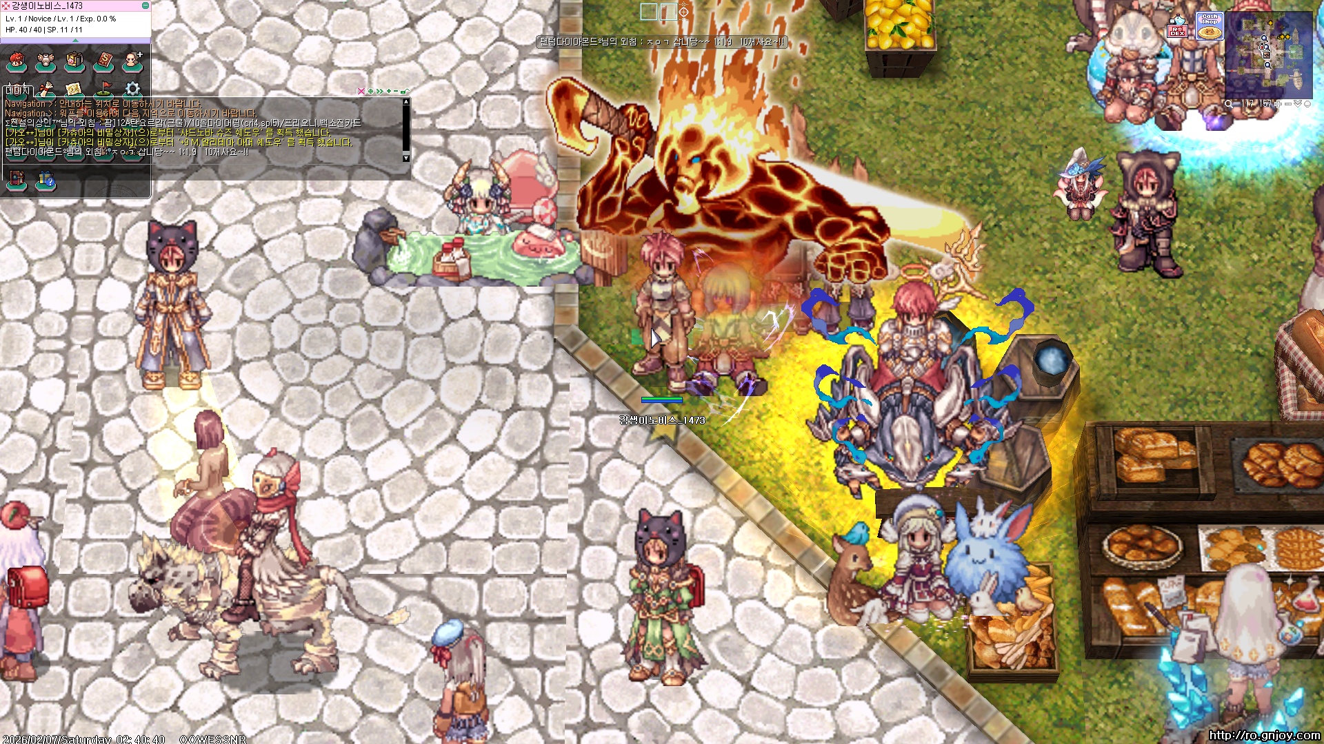 스크린샷 스틸이미지