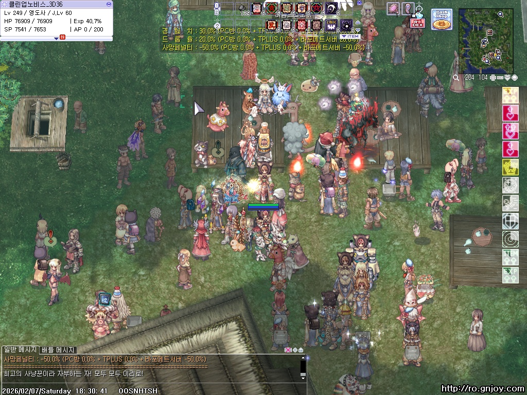 스크린샷 스틸이미지