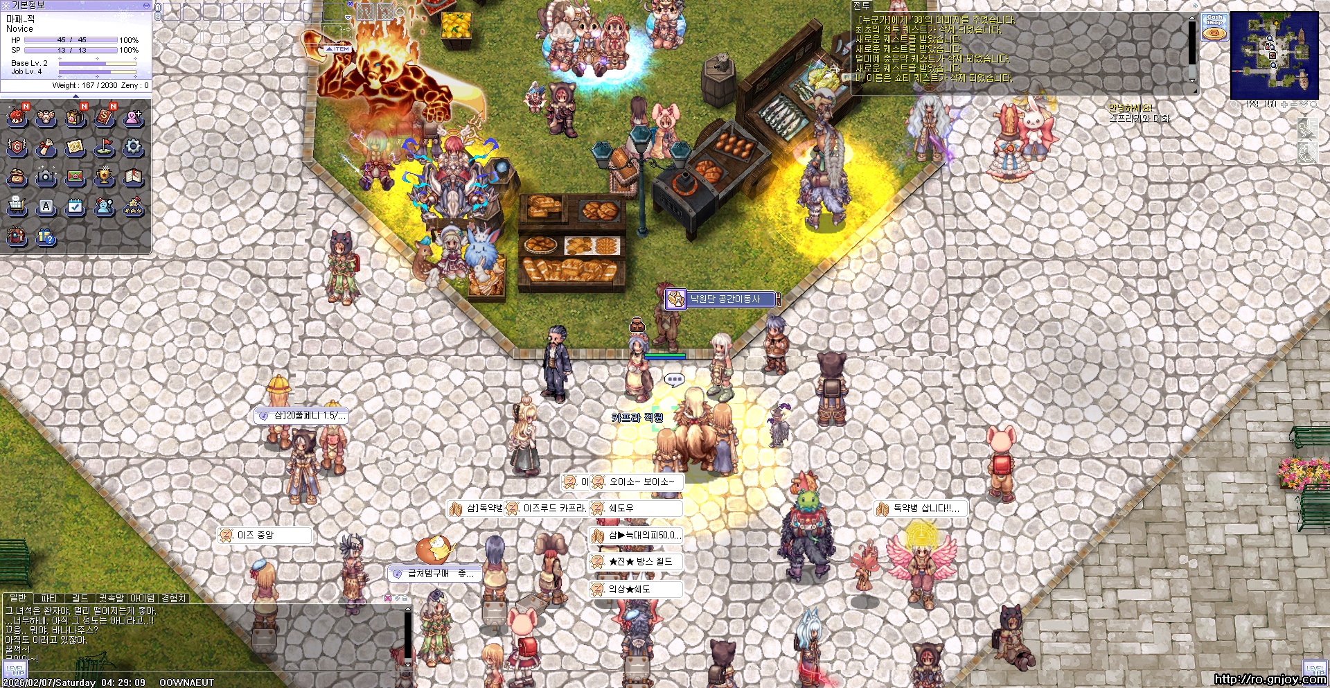 스크린샷 스틸이미지