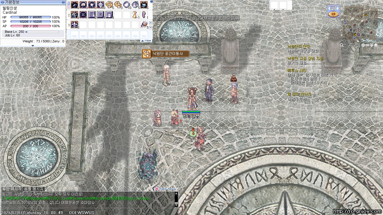 스크린샷 스틸이미지