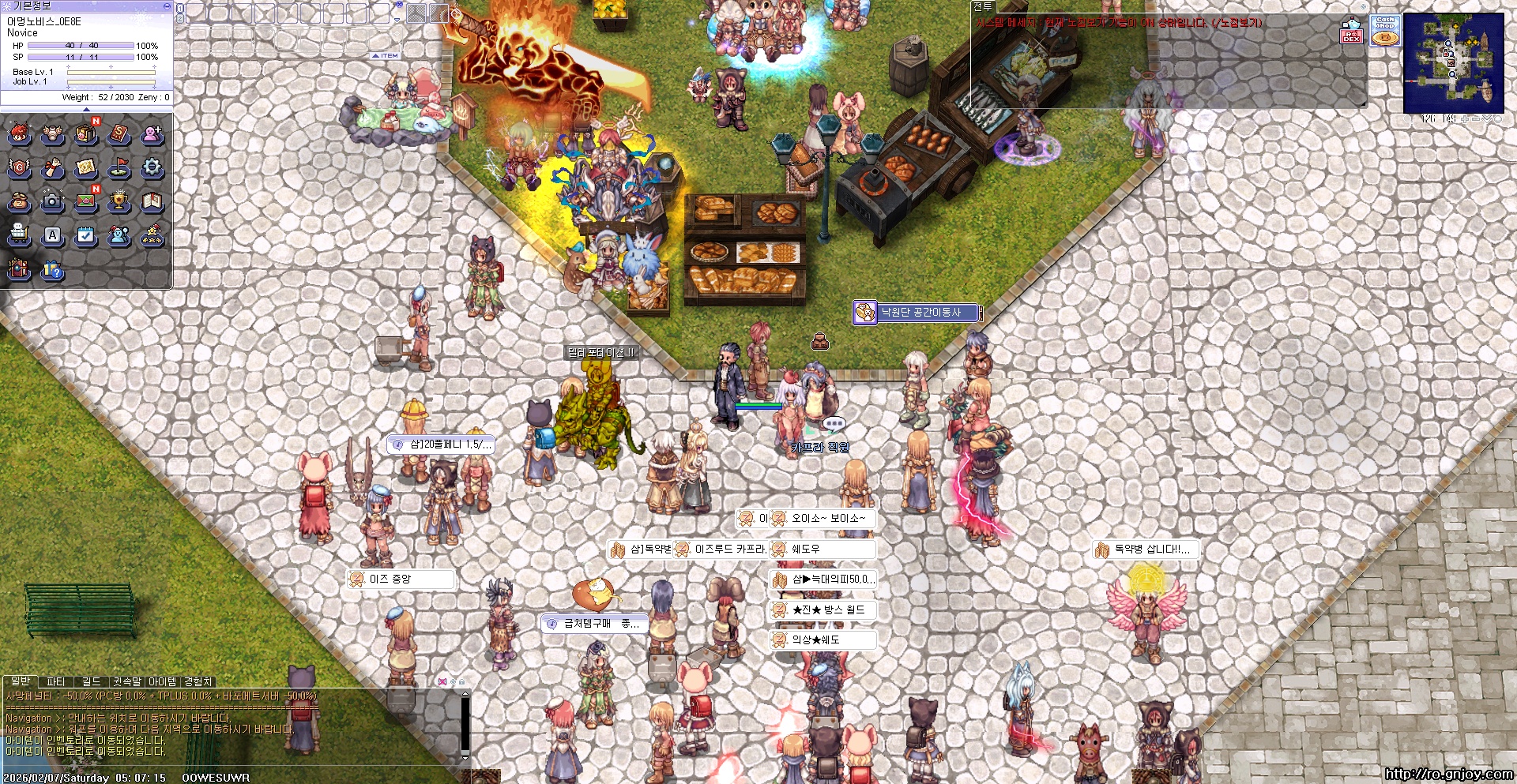 스크린샷 스틸이미지