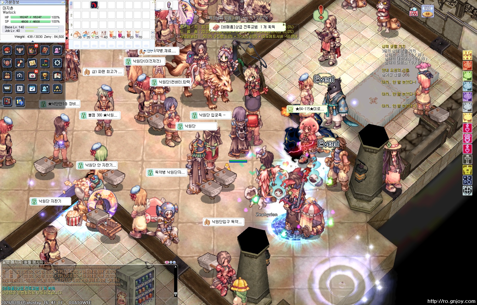 스크린샷 스틸이미지