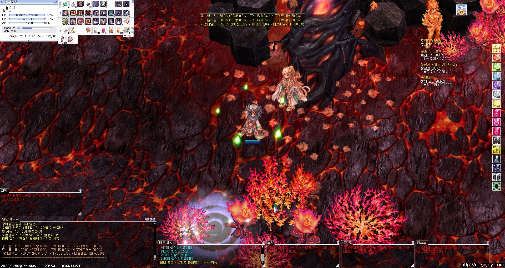 스크린샷 스틸이미지