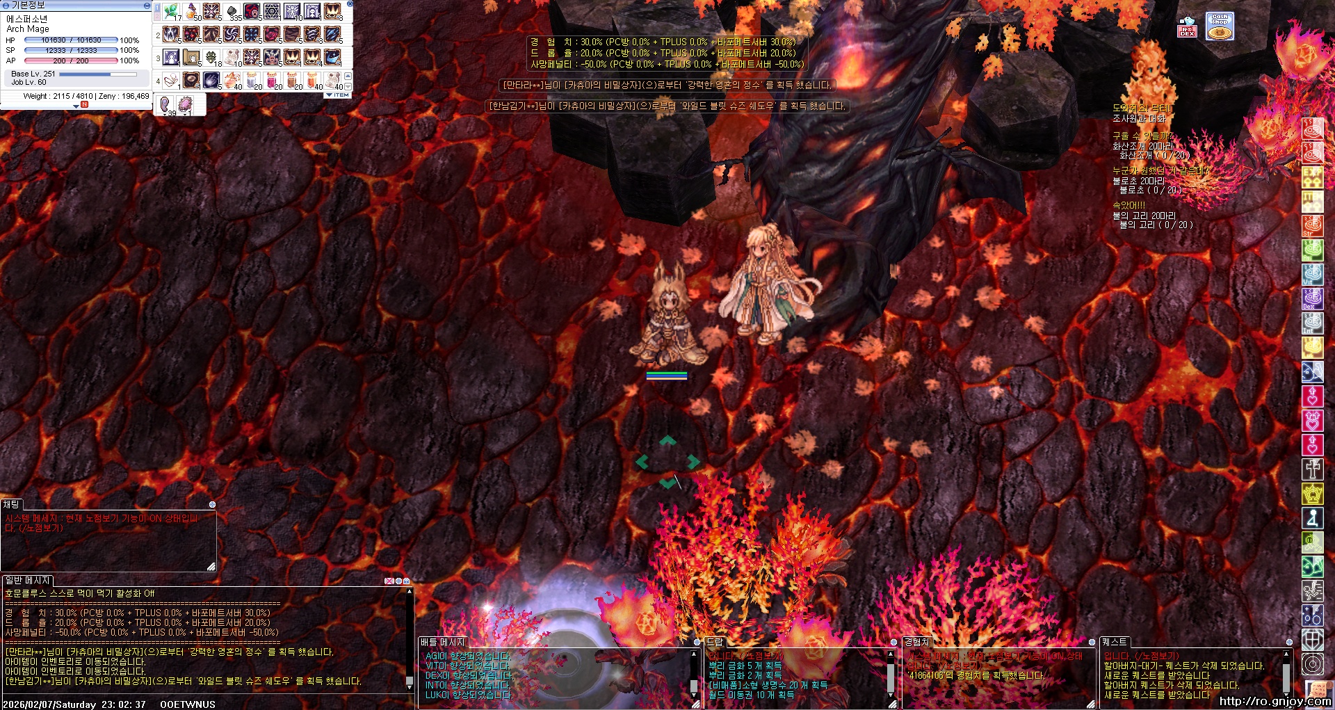 스크린샷 스틸이미지