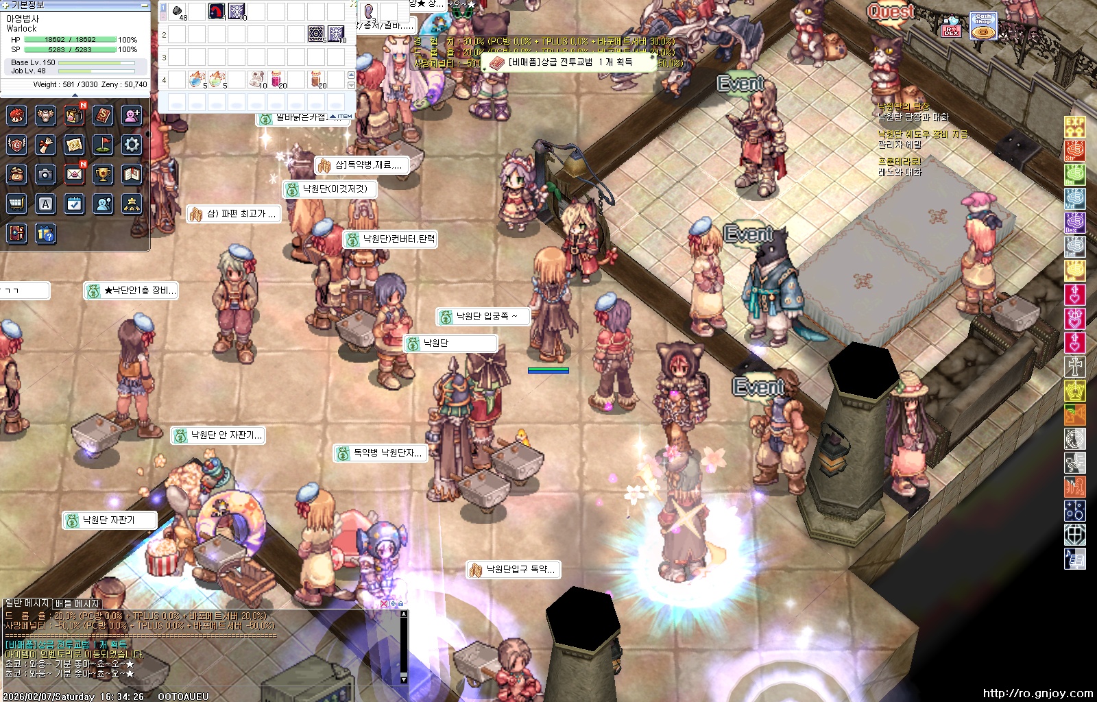 스크린샷 스틸이미지