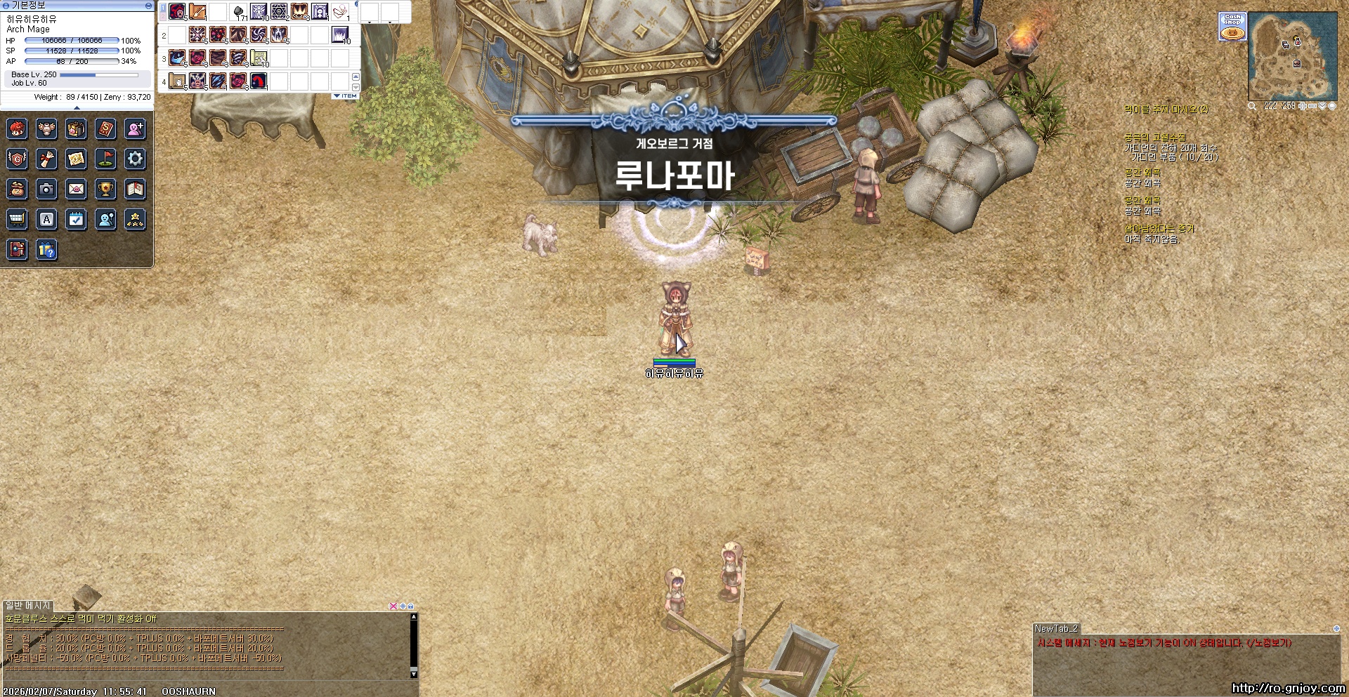 스크린샷 스틸이미지