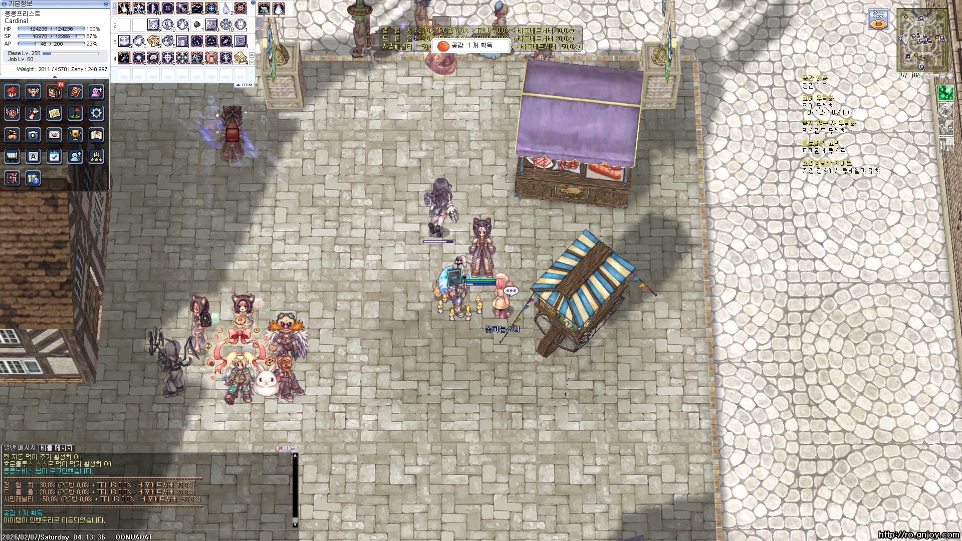 스크린샷 스틸이미지