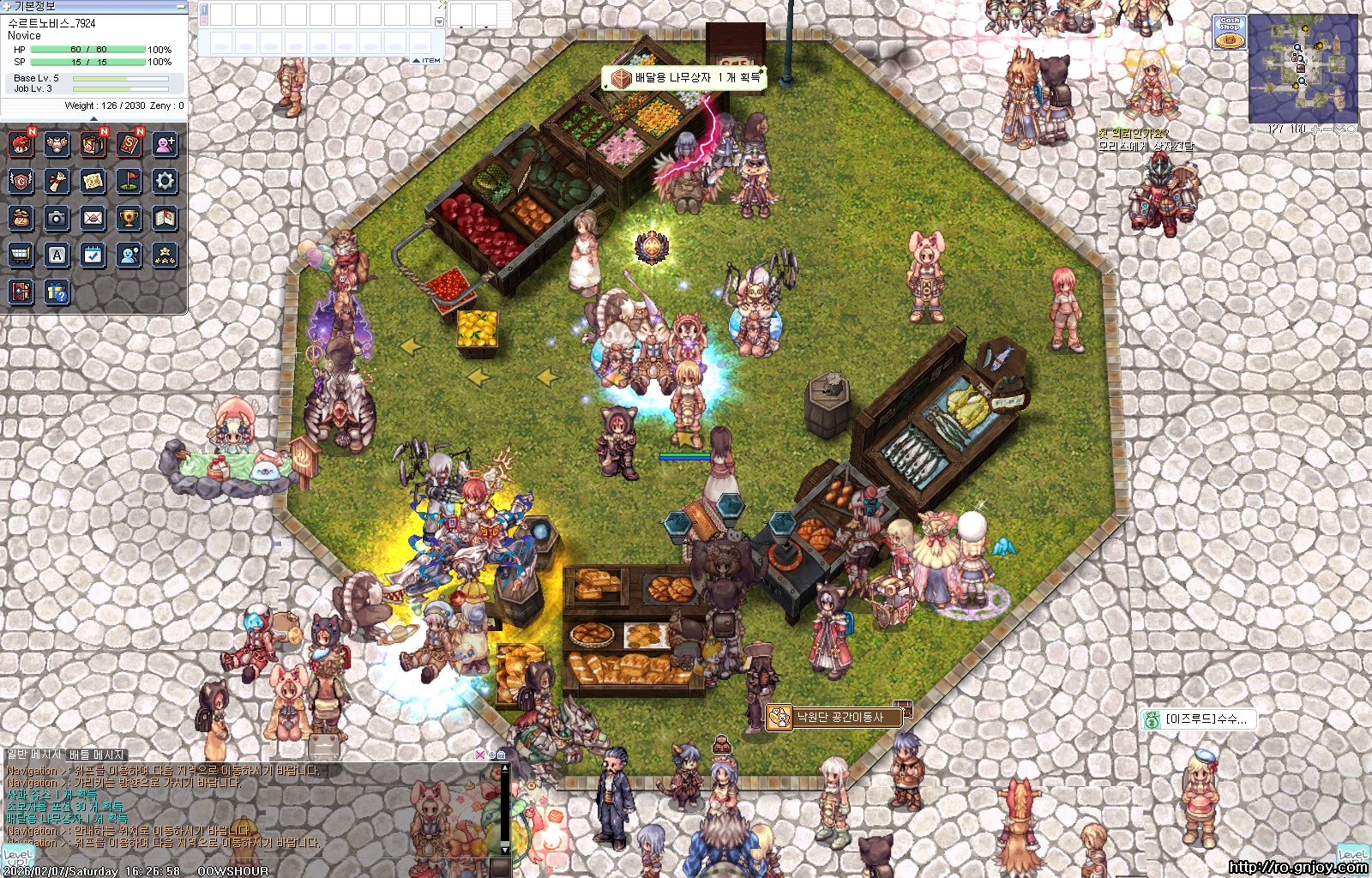 스크린샷 스틸이미지