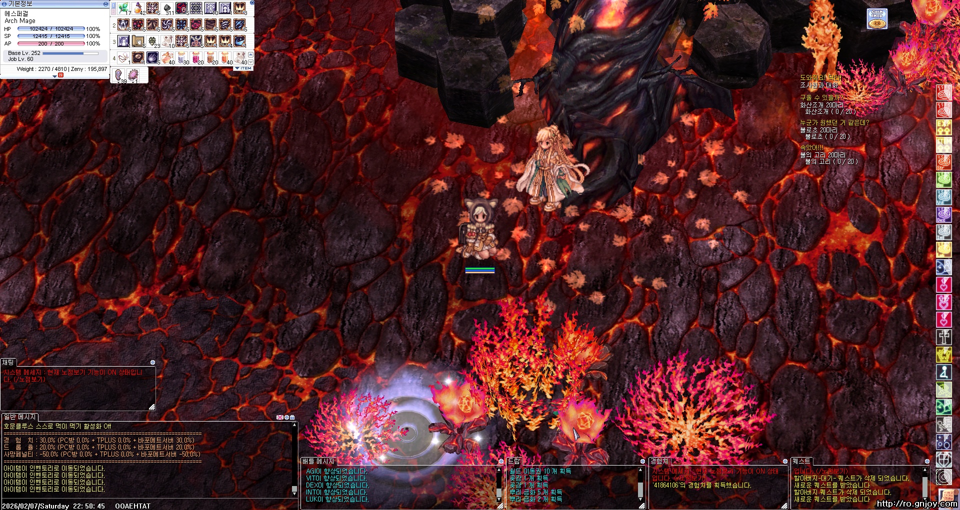 스크린샷 스틸이미지