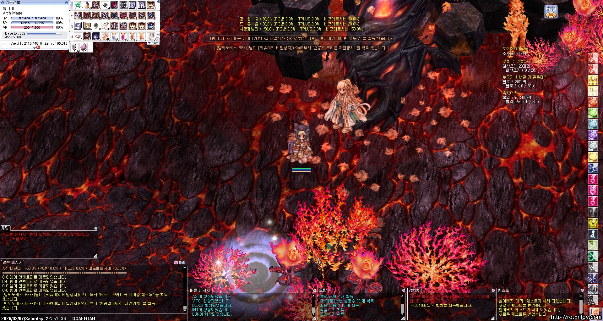 스크린샷 스틸이미지