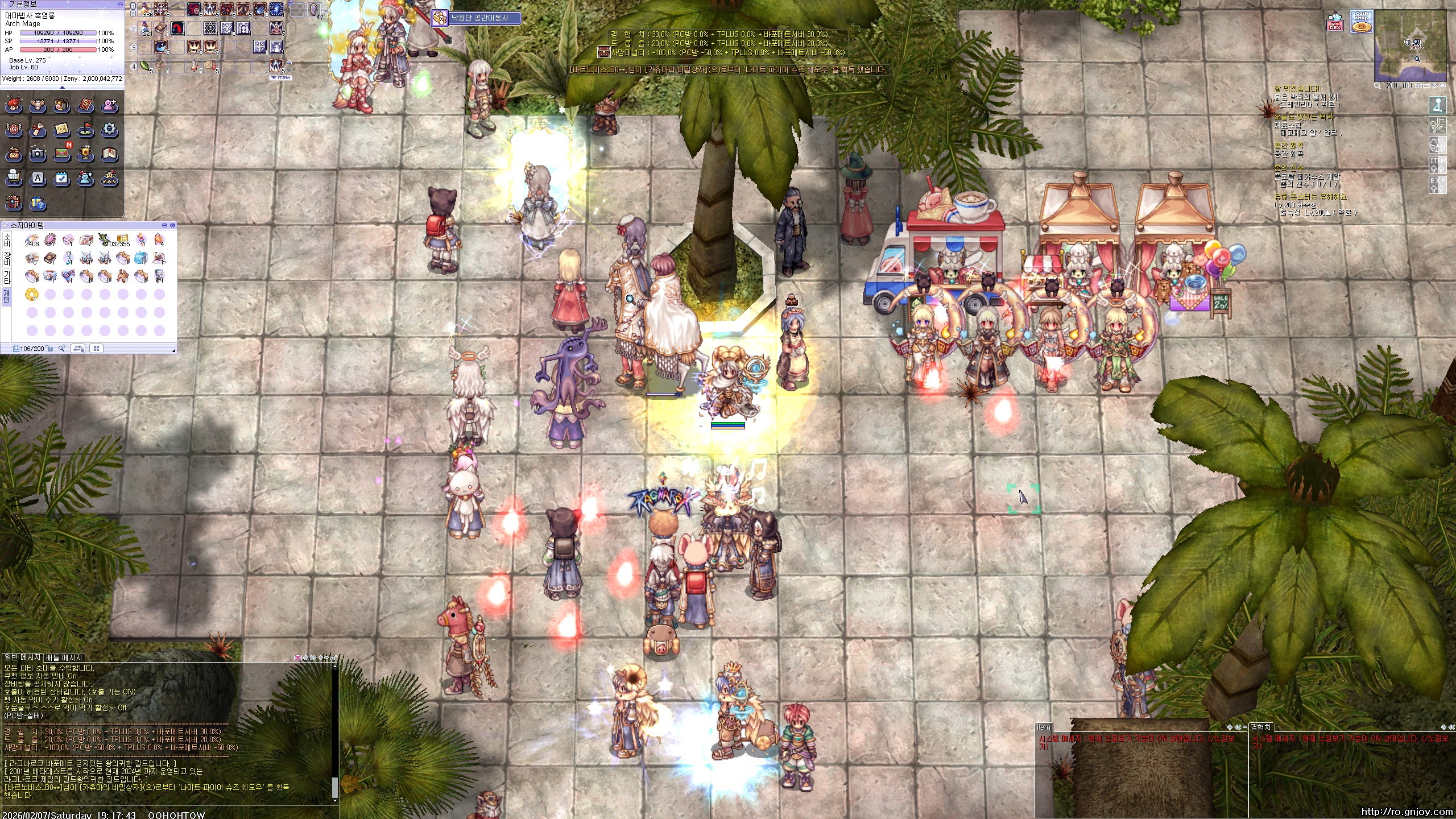 스크린샷 스틸이미지